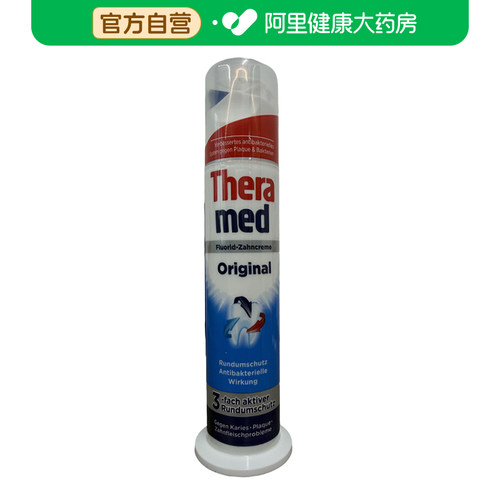 【阿里健康自营】THERAMED护齿达健齿立式牙膏100mL