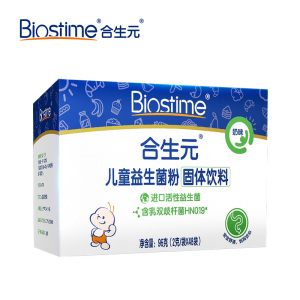 BIOSTIME/合生元益生菌菌粉48袋儿童调理肠胃呵护宝宝肠道易吸收_调理肠胃