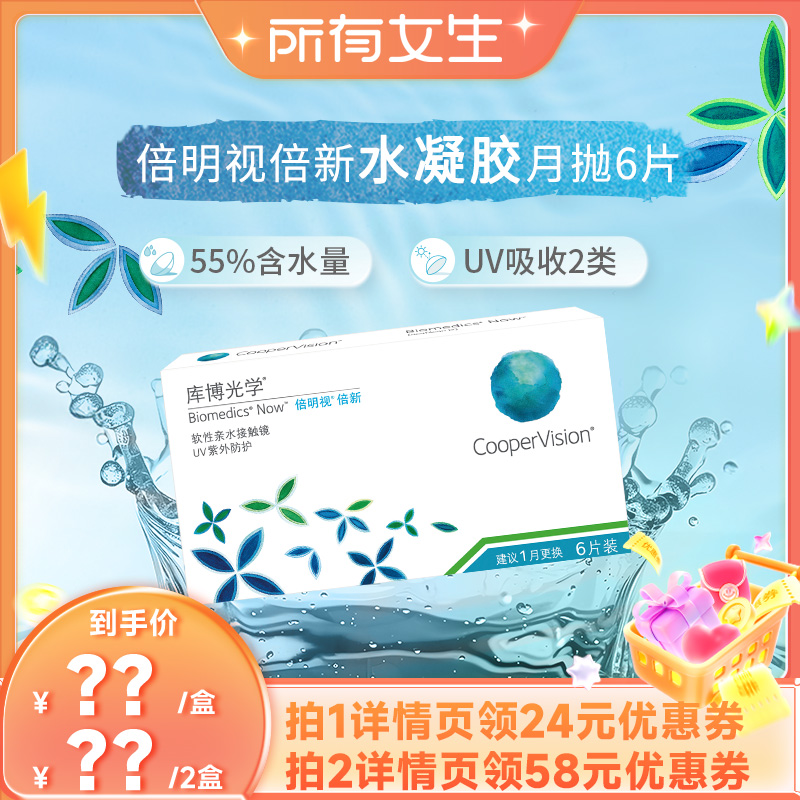 赠品数量有限送完即止