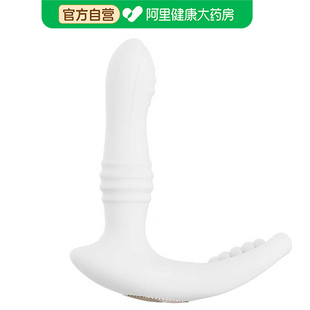 前列腺按摩器情趣男性用品肛塞外出长期佩戴后庭跳蛋肛门高潮玩具