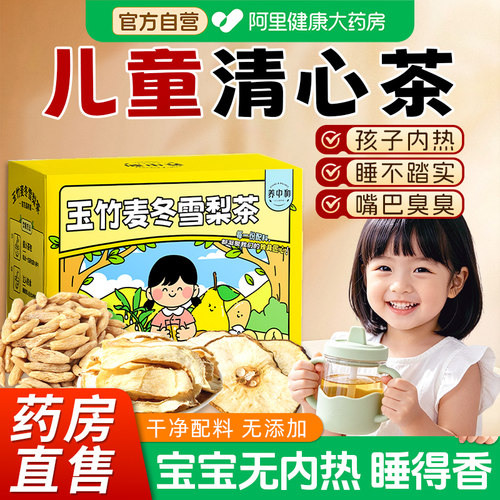 宝宝无内热 睡得香