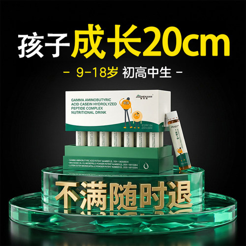 针对初高中生丨不涨退全款