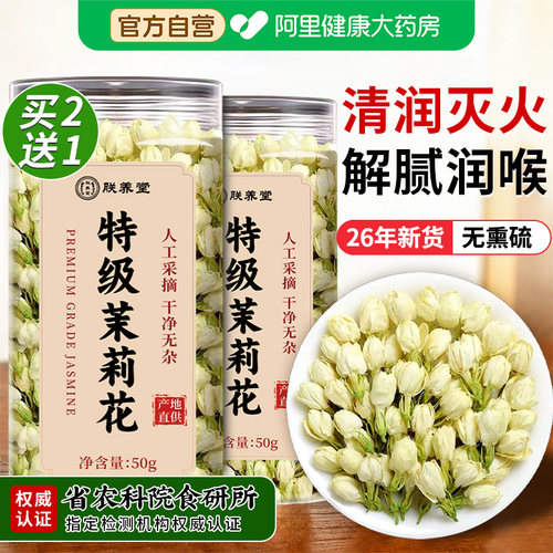 【胖东莱同款热销100W】去火解腻