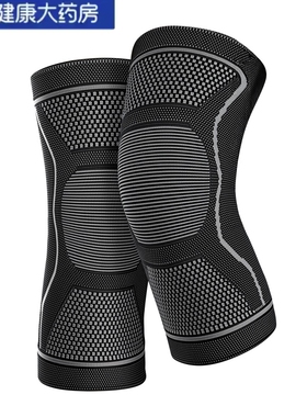 panapopo膝部固定器1对/袋