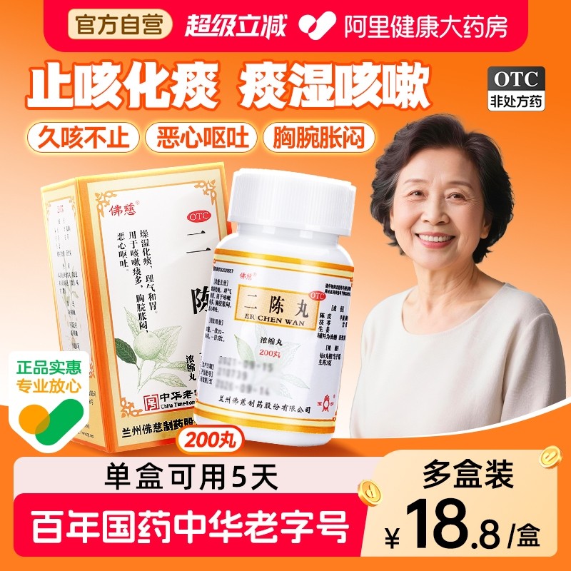 ��ȶ����軯̵ҩƽθ��Խ�϶�������Ʒ���������Թٷ��콢����Ʒ