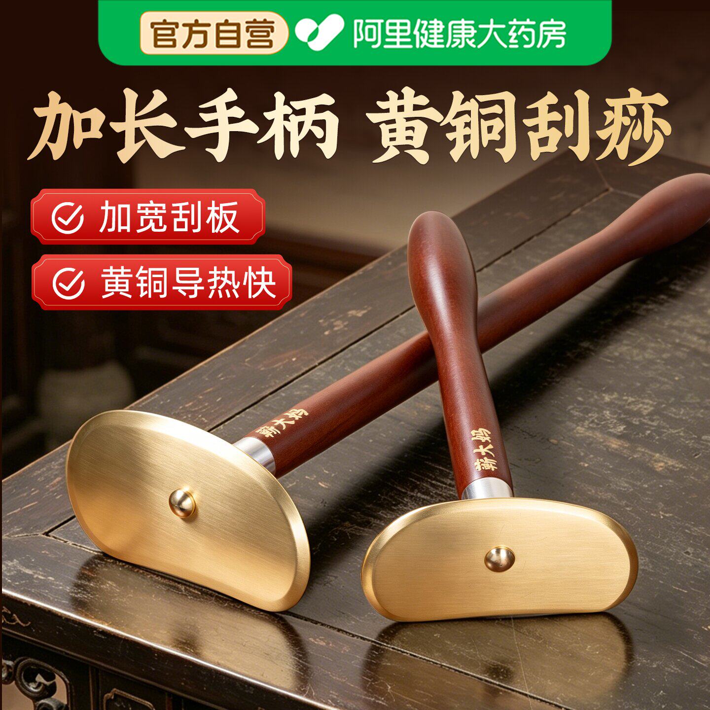 纯黄铜太极刮痧板养生馆专用背部自己刮全身通用长柄刮痧后背神器