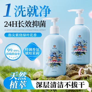大嘴猴香氛抑菌洗手液泡沫家用长效杀菌消毒清洁滋润护手持久留香
