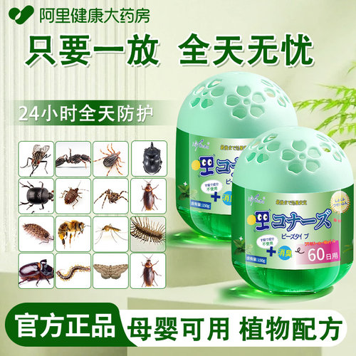 【官方正品】植物0毒母婴安全