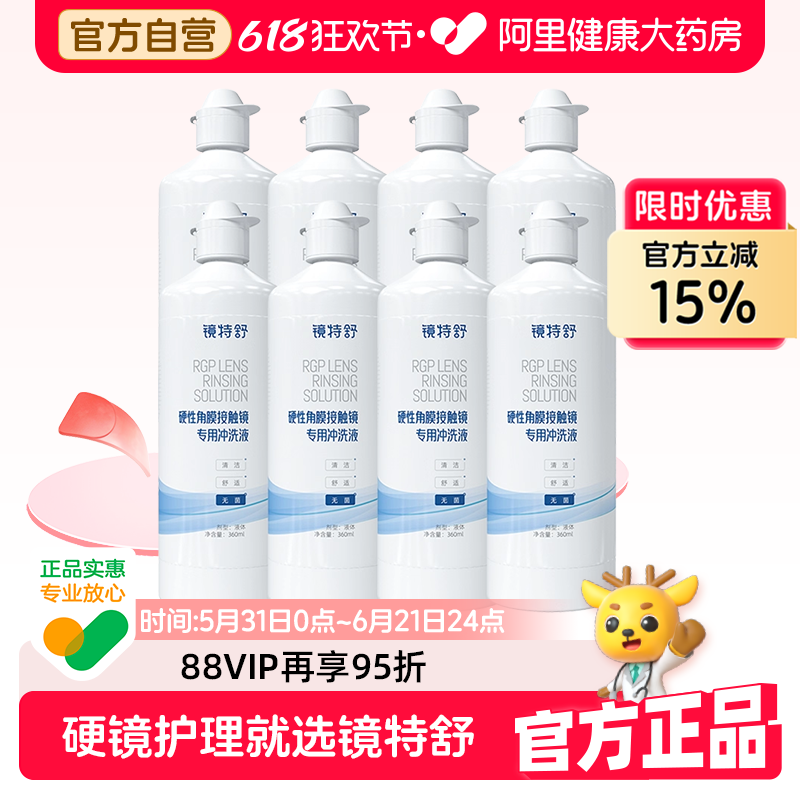 蓝牙耳机好圿 29.9元 - 86线报