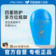 Shiseido 资生堂水动力蓝胖子防晒霜50ml清爽不油腻隔离官方正品