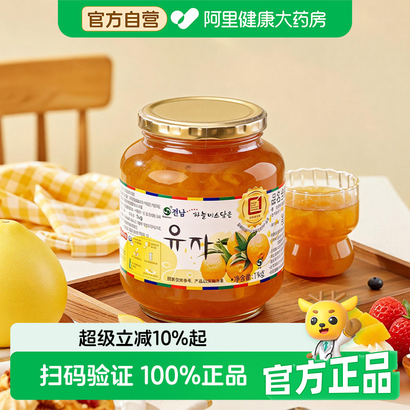 全南韩国进口蜂蜜柚子茶1kg大容量0脂秋冬冲饮冷热皆宜可做果酱