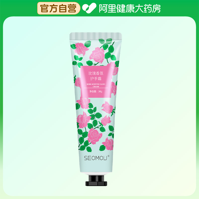 SEOMOU/施逅SEOMOU施逅玫瑰香氛护手霜30g