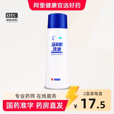 [恩威]洁尔阴洗液300ml/瓶