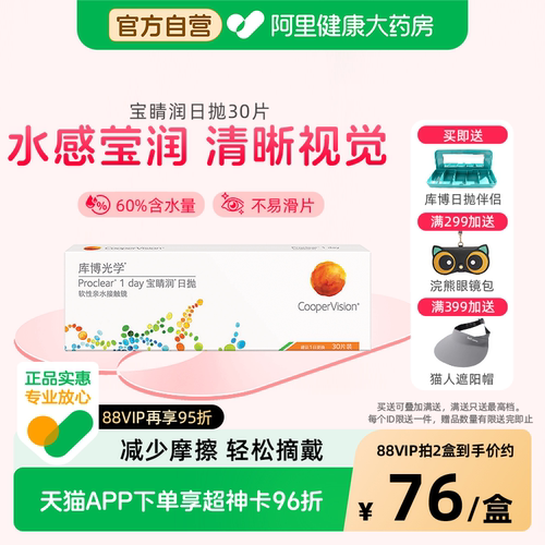 赠品数量有限送完即止