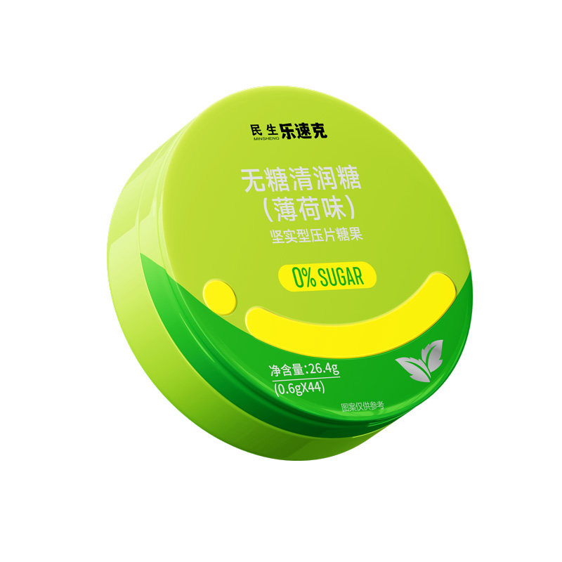 民生乐速克无糖清润糖薄荷味0.6g/片*44片/盒戒烟糖果含片润喉片