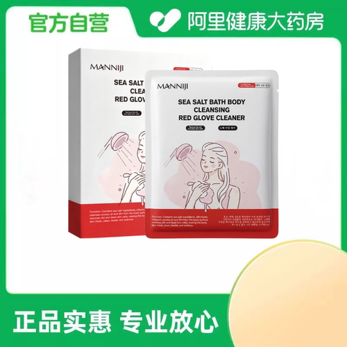 曼妮基海盐沐浴身体清洁膜25ml*5片/盒