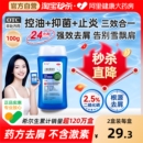 希尔生二硫化硒洗剂迪赛诺去屑控油洗发水脂溢性皮炎官方旗舰店