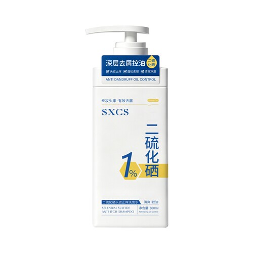 【阿里健康自营】SXCS素秀臣氏二硫化硒头皮止痒洗发水800ml/瓶