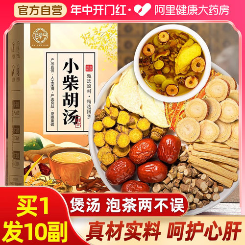 真材实料，药房品质，正品保障