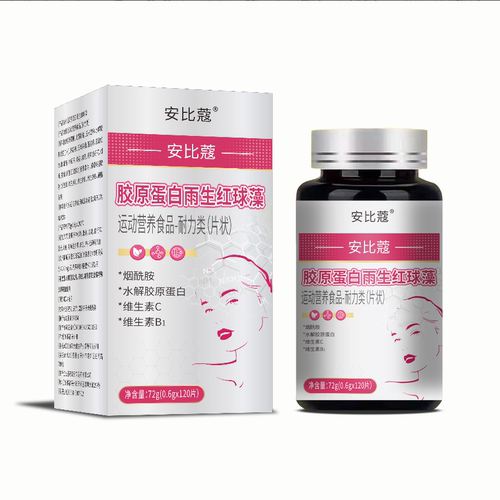 内分泌失调理祛痘精华祛粉刺内调去痘痘排毒调节女性反复长痘口服