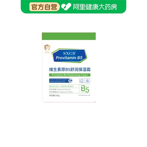 SXCS/素秀臣氏SXCS维生素原B5舒润保湿霜550g/瓶