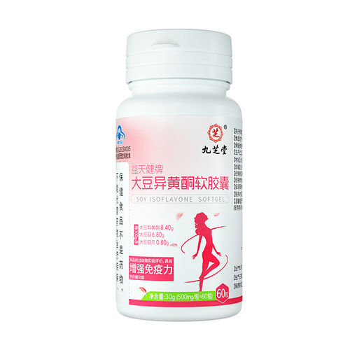 九芝堂大豆异黄酮软胶囊30g（500mg/粒*60粒）