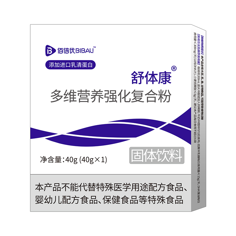 佰倍优舒体康多维营养强化复合粉40g（40g*1）
