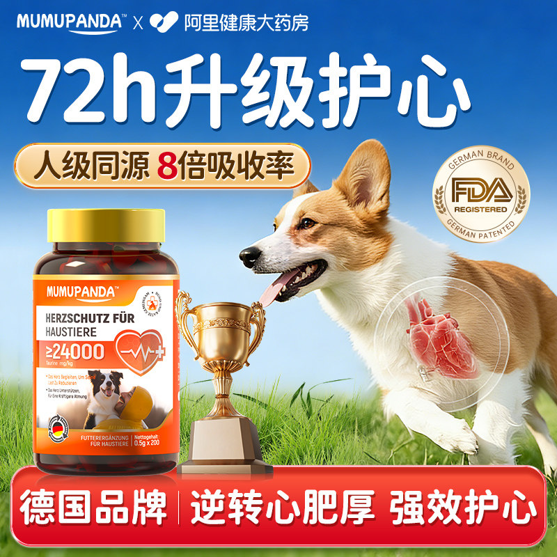 【德国品质】7天见效呼吸急促