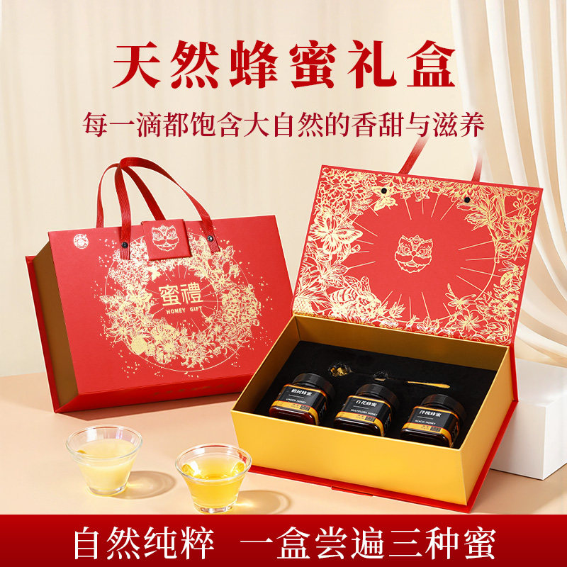 宝芝林纯蜂蜜礼盒纯正天然椴树蜂蜜见家长见长辈见面礼送礼营养品