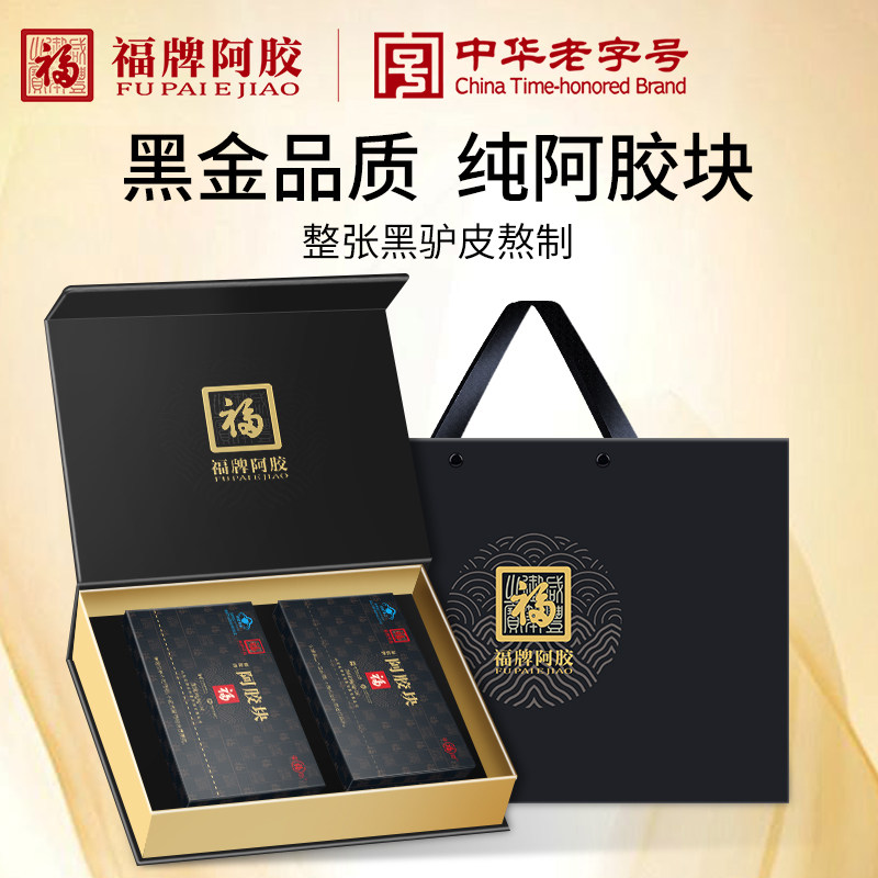 福牌阿胶块168g正品福胶滋补气血山东阿胶片官方原鲜驴皮驴胶熬制