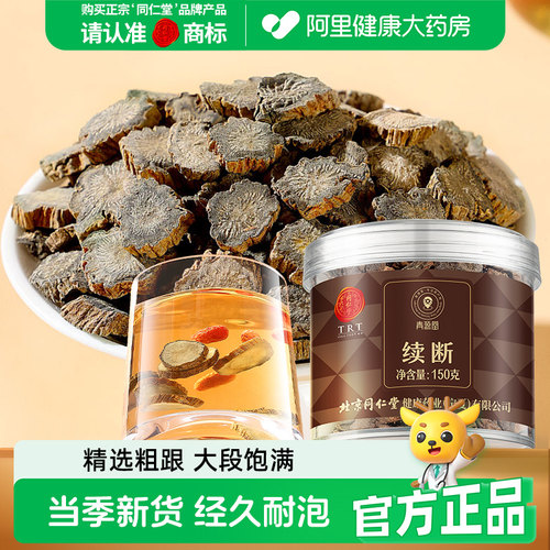 当季新货 经久耐泡
