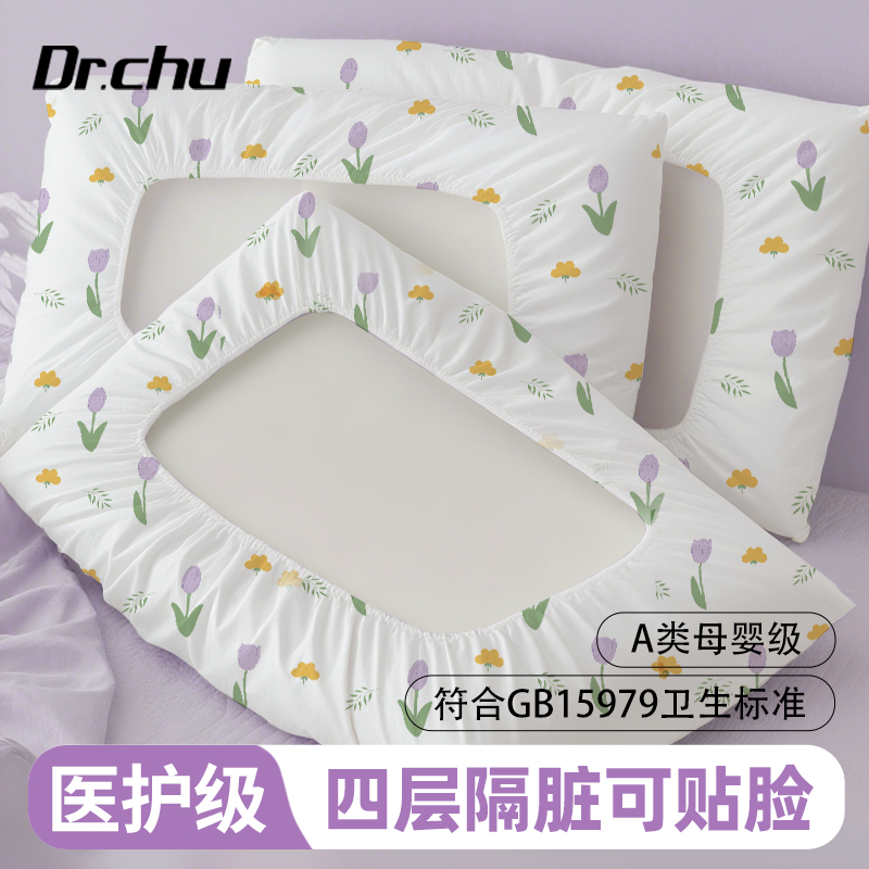 医护级一次性枕套独立包装旅行枕巾枕头套加厚加大一次性枕巾便携