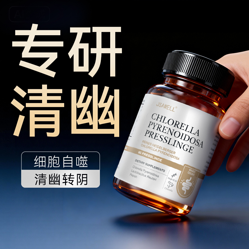 【专利清幽】罗伊氏乳杆菌