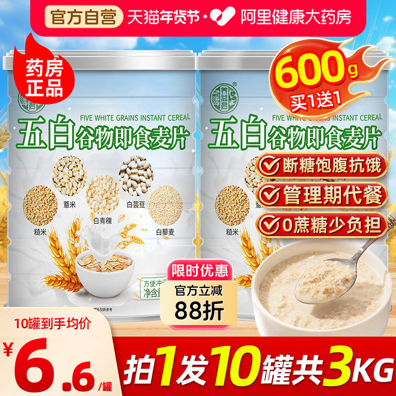 �������1��װ300�� ��׹��Ｔʳ��Ƭ�ٷ��콢������Ƭ��ʳ��ͼ�ʳ޲�װ�������ܿ�� 11.35Ԫ