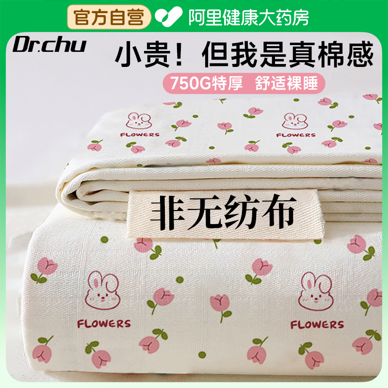 棉感一次性床单四件套不是无纺布