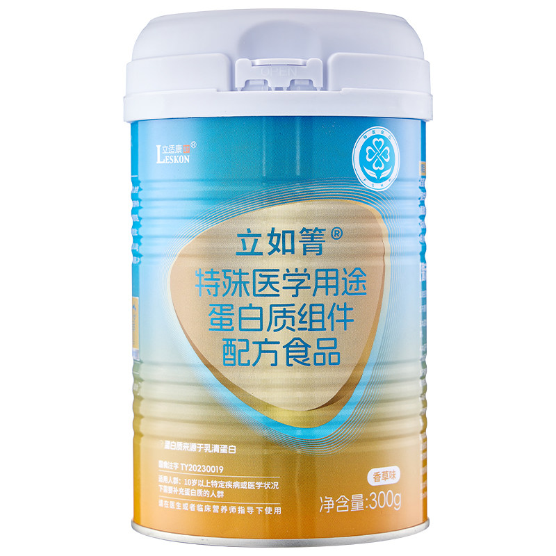 【阿里健康自营】立适康立如箐®特殊医学用途蛋白质组件配方食品