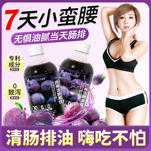 多燕瘦西梅汁原浆酵素饮减脂食品便秘清肠排便减肥正品官方旗舰店