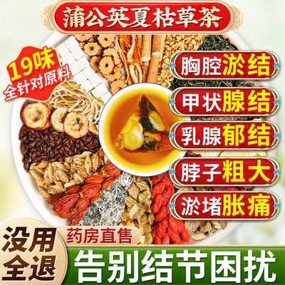 【全网热销N0.I】疏肝解郁好心情