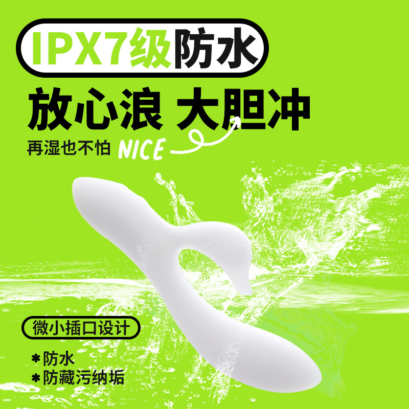 orok震动棒情趣女用品成人性玩具女性自慰器共用夫妻具高潮神器