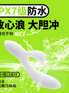 orok震动棒情趣女用品成人性玩具女性自慰器共用夫妻具高潮神器