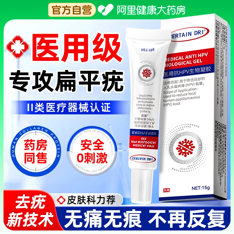 【全新技术】II类医疗器械认证