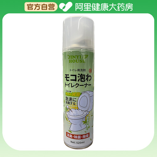 JINYI HOUSE/锦怡马桶泡泡清洁剂520ml/瓶