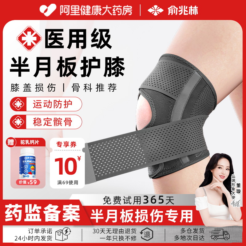 ҽûϥǰ°ŮʿĤʹ޸˶רû