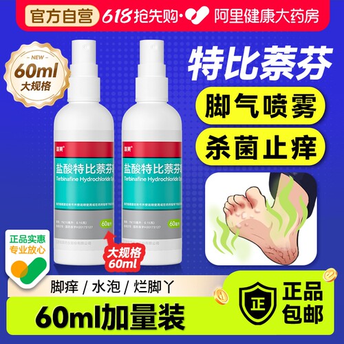 加量装 更实惠