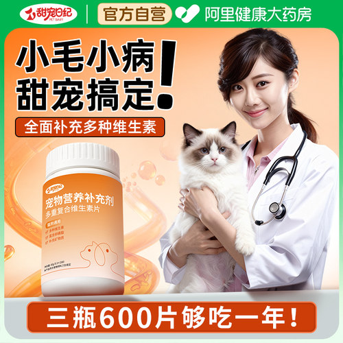 一片全面补充营养增强免疫力