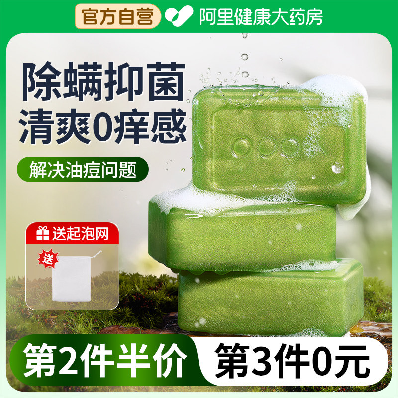 【螨虫杀灭率99.99%】送起泡网