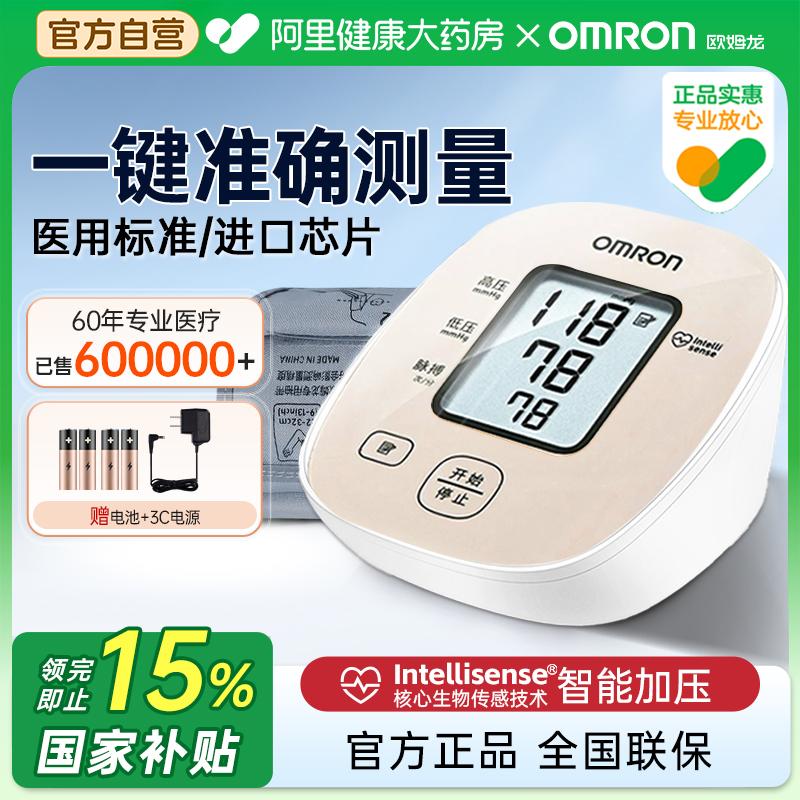 进口芯片  高清大屏   一键操作