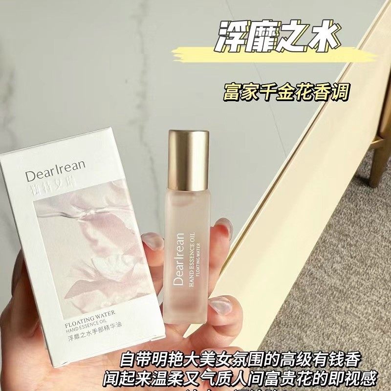 独特艾琳手部精华油护手精油滋润补水留香护手油手部护理女不油腻,美容护肤/美体/精油,护手霜,淘宝优惠券,粉丝福利购,淘宝优惠卷