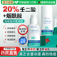 20%壬二酸凝胶祛痘印修复淡化痘印去黑色素沉淀祛痘膏去痘痘精华