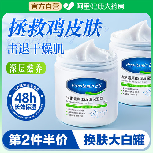 【抹出奶油肌】B5大白罐